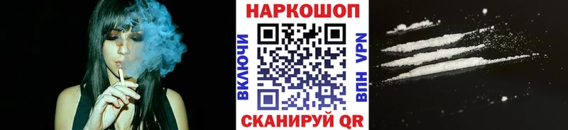 Купить закладку COCAIN  Альфа ПВП  Канабис  Меф  Гулькевичи