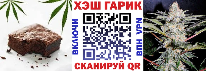 Купить где  Гулькевичи  Canna-Cookies марихуана 