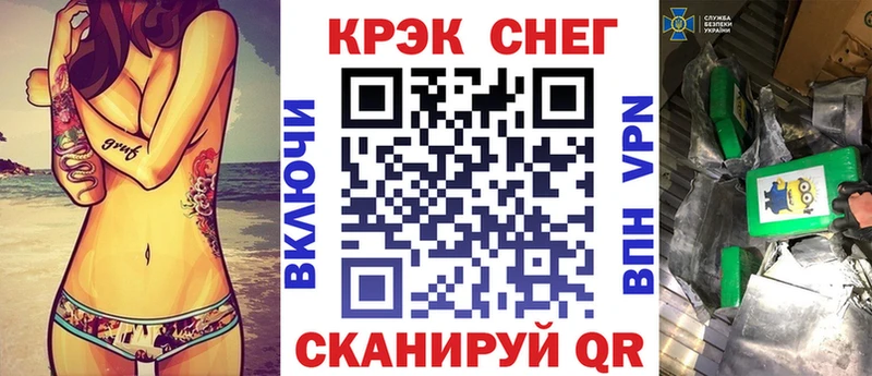 Купить закладки  Гулькевичи  КОКАИН Fish Scale 