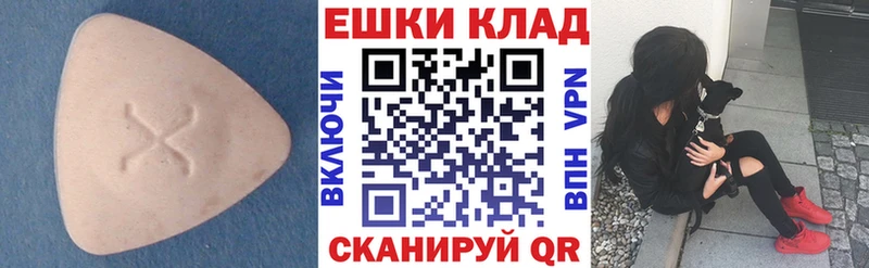 Купить закладки  Гулькевичи  ЭКСТАЗИ бентли 