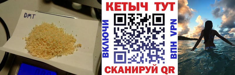 КЕТАМИН ketamine  Купить закладки  Гулькевичи 