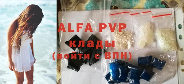 кокаин премиум Богородск