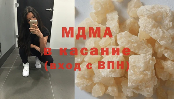 MDMA Premium VHQ Богданович