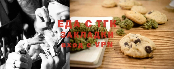 таблы Богородицк