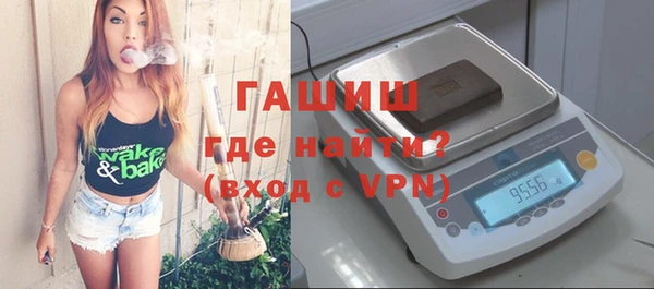 таблы Богородицк