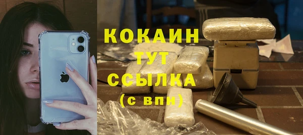 кокаин премиум Богородск