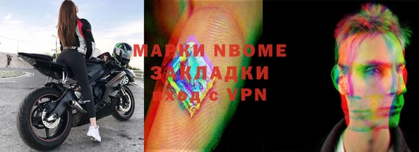 MDMA Premium VHQ Богданович