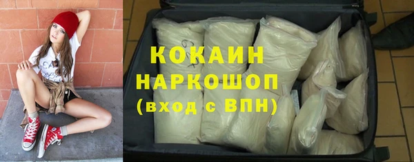 таблы Богородицк
