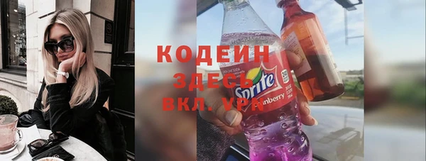 кокаин премиум Богородск