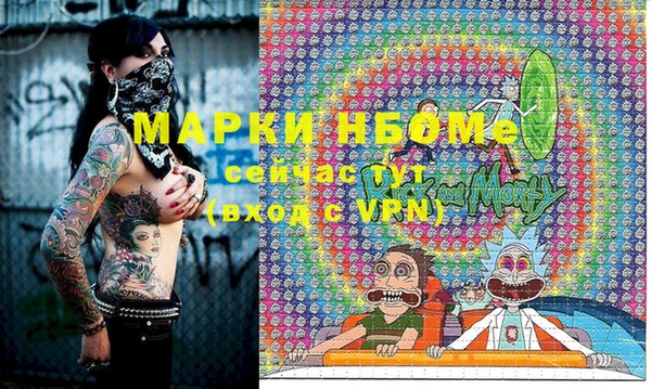 таблы Богородицк