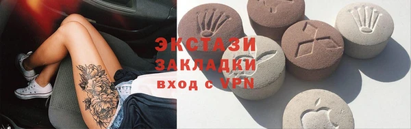 таблы Богородицк