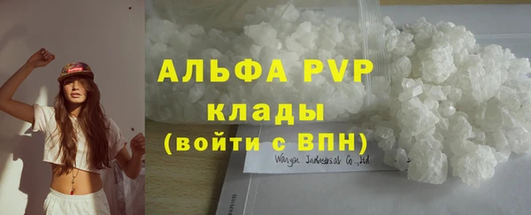 кокаин премиум Богородск