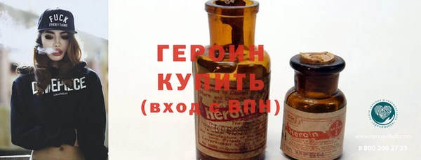 кокаин премиум Богородск
