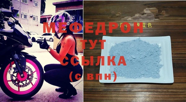 MDMA Premium VHQ Богданович