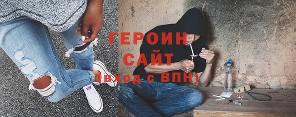 кокаин премиум Богородск