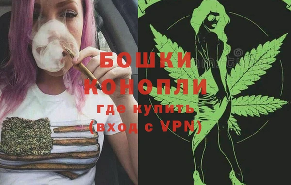 кокаин премиум Богородск