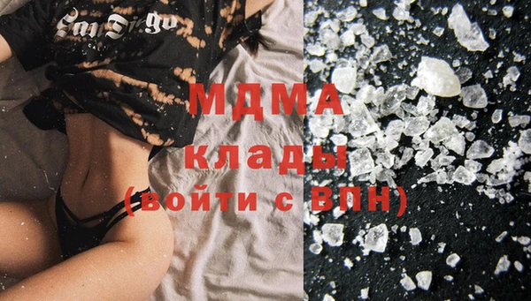 MDMA Premium VHQ Богданович