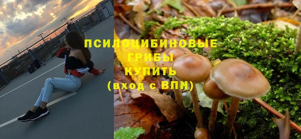 кокаин премиум Богородск