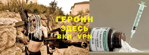 MDMA Premium VHQ Богданович
