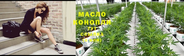 кокаин премиум Богородск