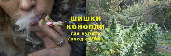 кокаин премиум Богородск