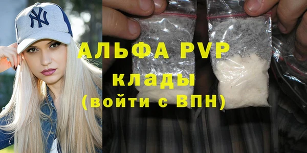 кокаин премиум Богородск