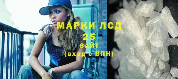 MDMA Premium VHQ Богданович