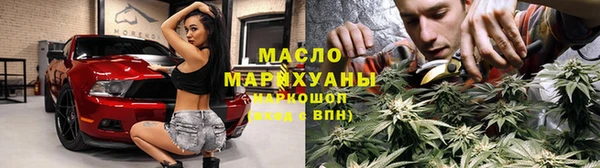 таблы Богородицк