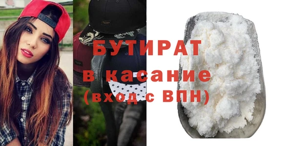 таблы Богородицк