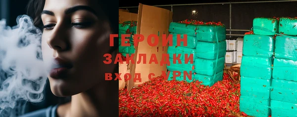 таблы Богородицк