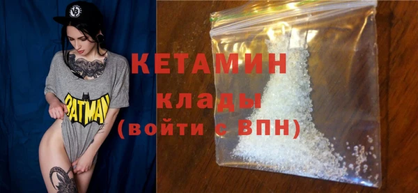 MDMA Premium VHQ Богданович