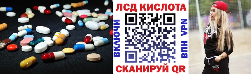 Купить где  Гулькевичи  LSD-25 экстази кислота 