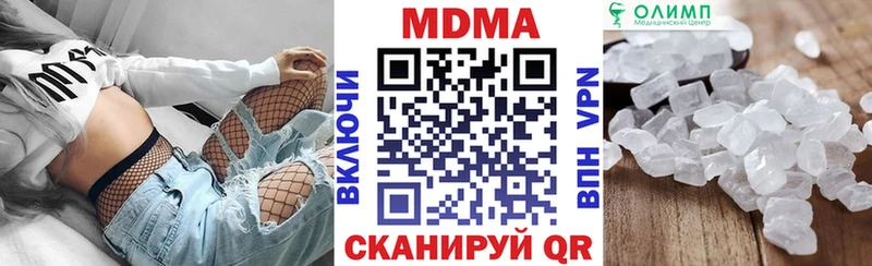 Купить  Гулькевичи  MDMA кристаллы 