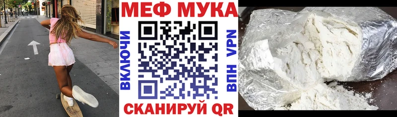 Мефедрон mephedrone  Купить  Гулькевичи 
