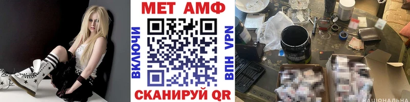 МЕТАМФЕТАМИН мет Гулькевичи