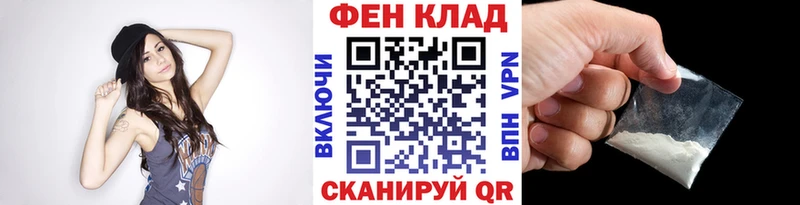 Купить где Гулькевичи Первитин кристалл