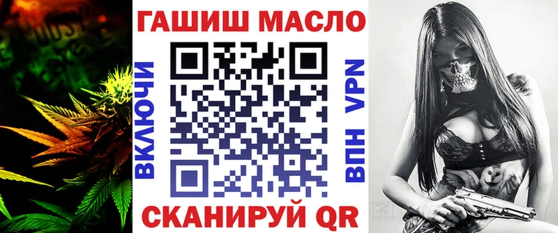 Купить где  Гулькевичи  Дистиллят ТГК вейп с тгк 